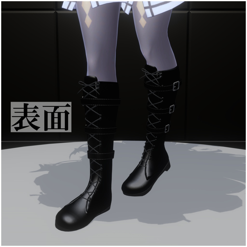 【セレスティア対応】ロングブーツ