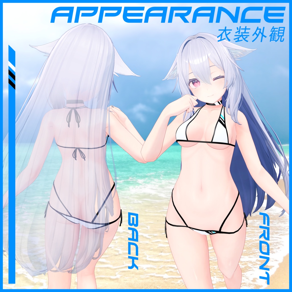 【桔梗対応】テックビキニ