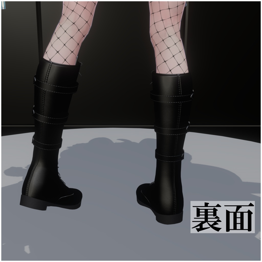 【ルーナリット対応】ロングブーツ