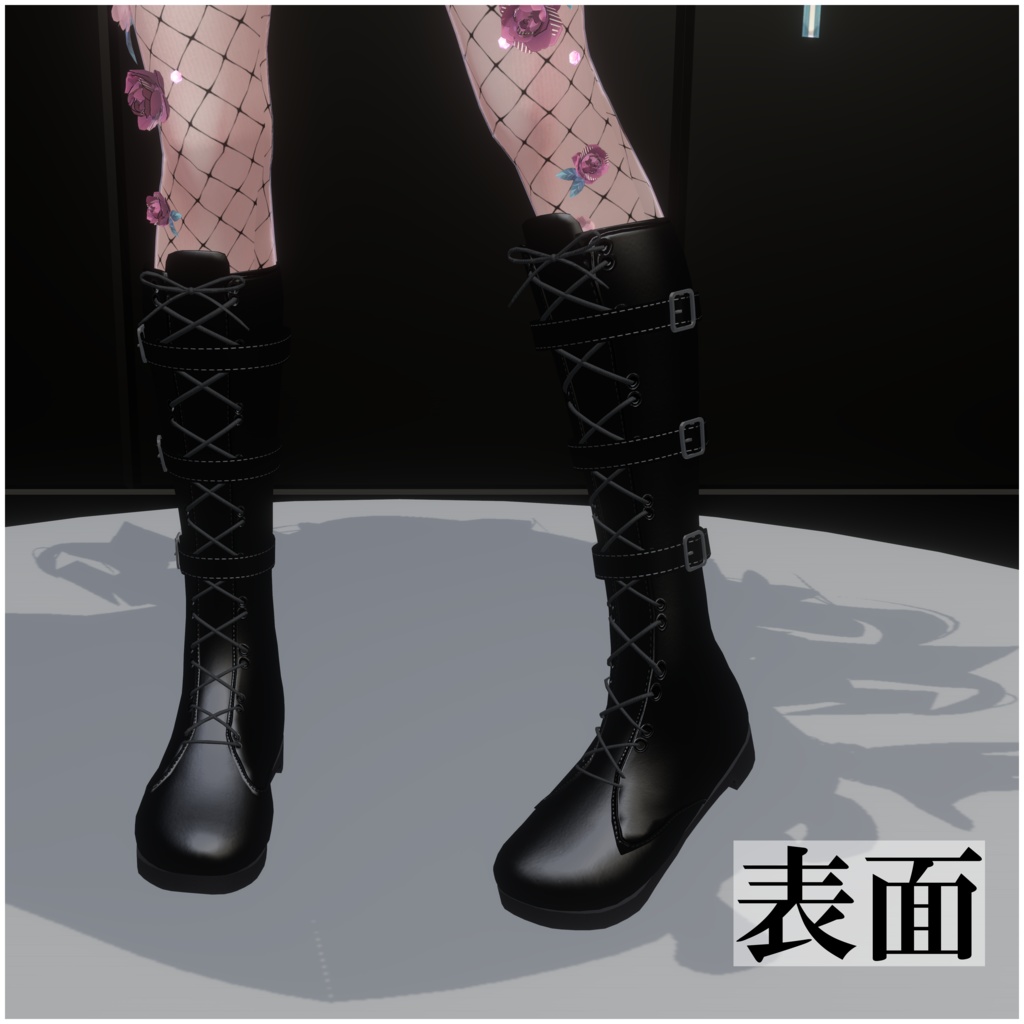 【ルーナリット対応】ロングブーツ