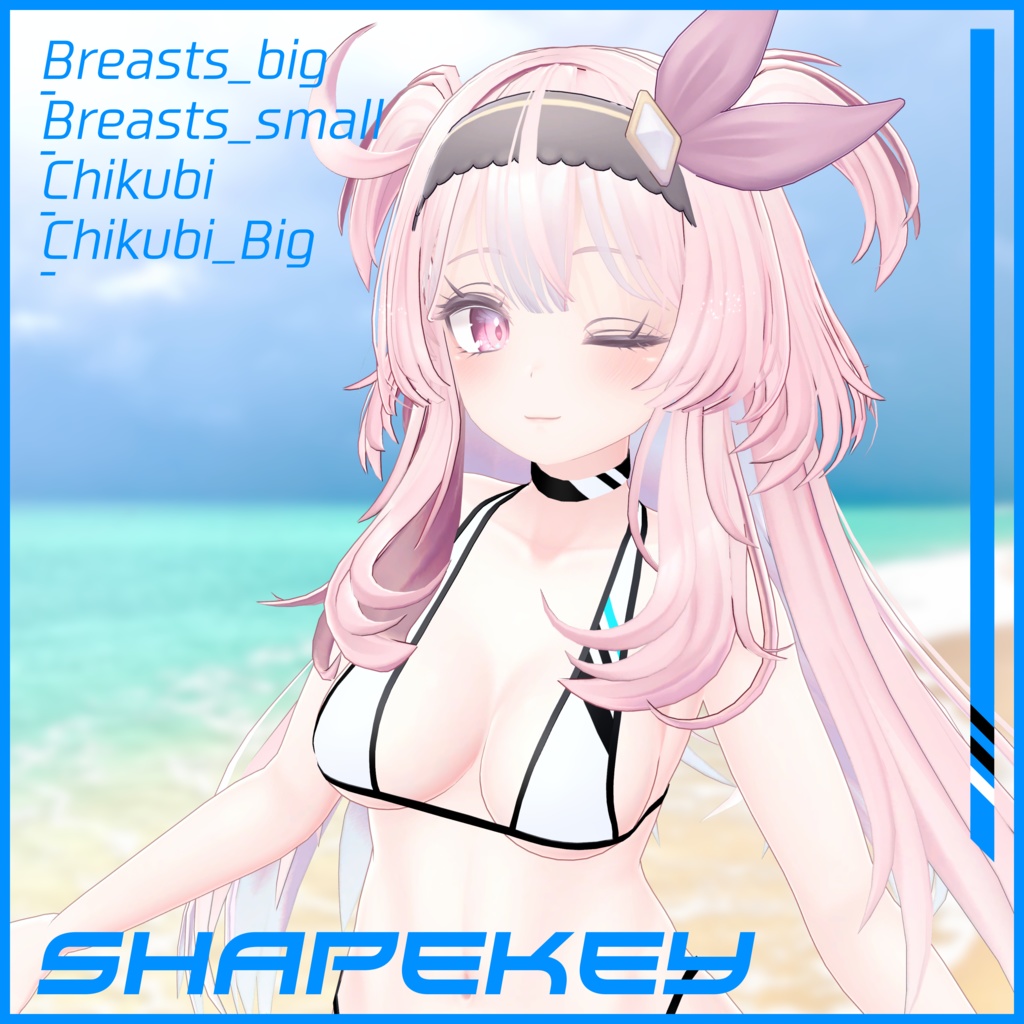 【セレスティア対応】テックビキニ