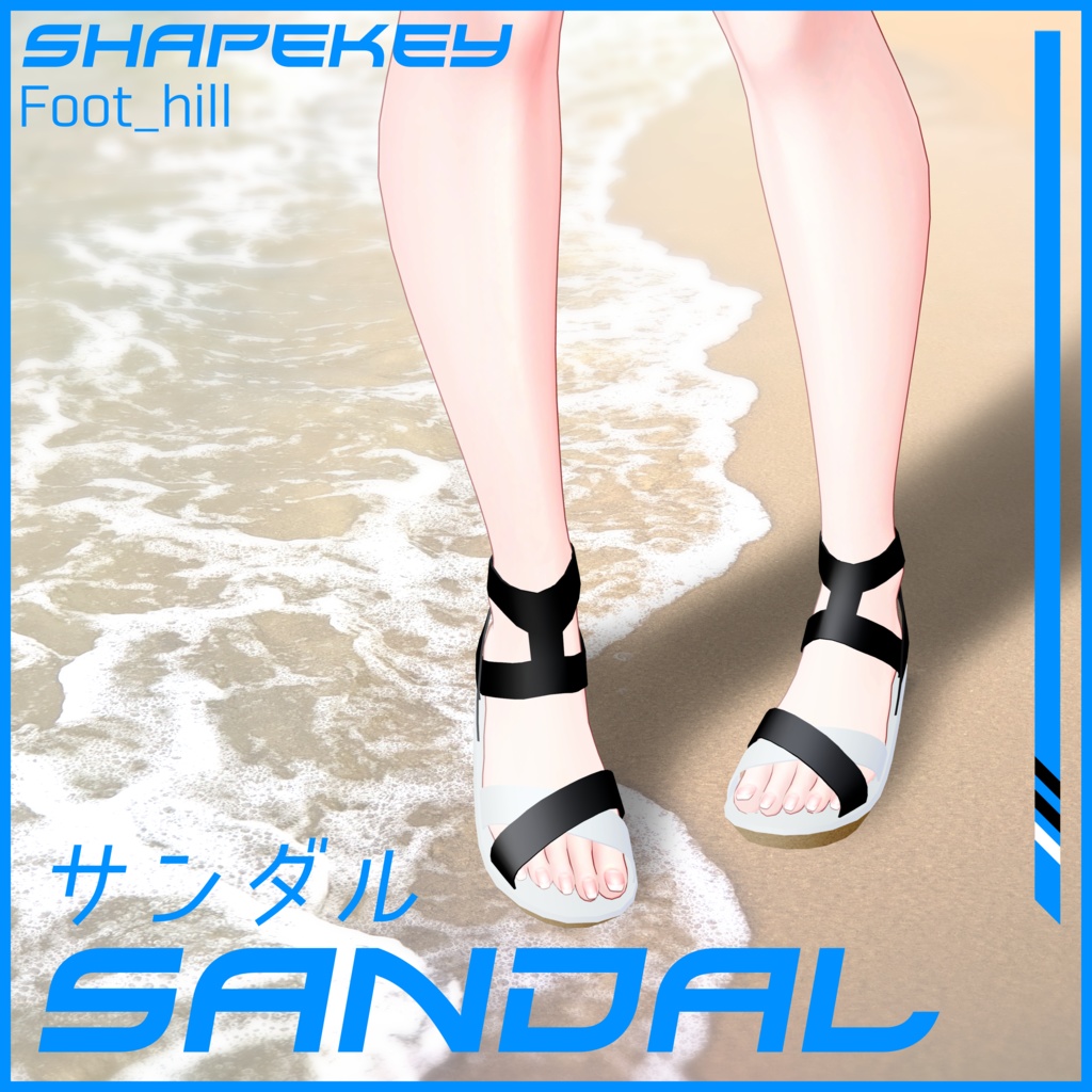 【セレスティア対応】テックビキニ