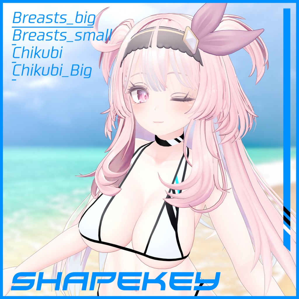 【セレスティア対応】テックビキニ