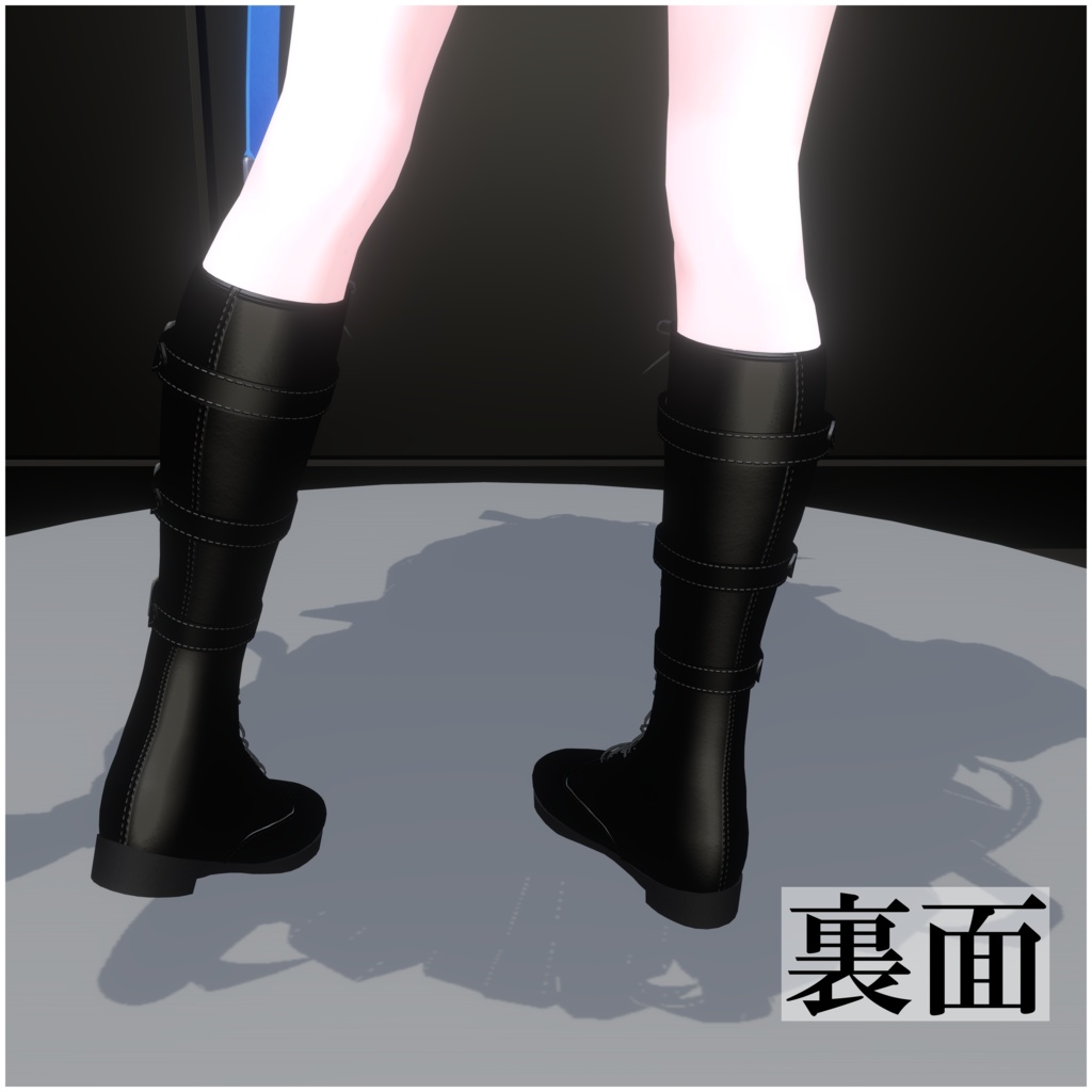 【ナユ・プラチナ対応】ロングブーツ