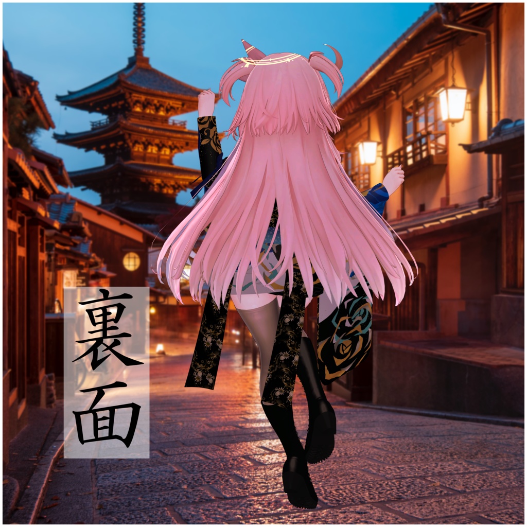 【セレスティア対応】着物ドレス