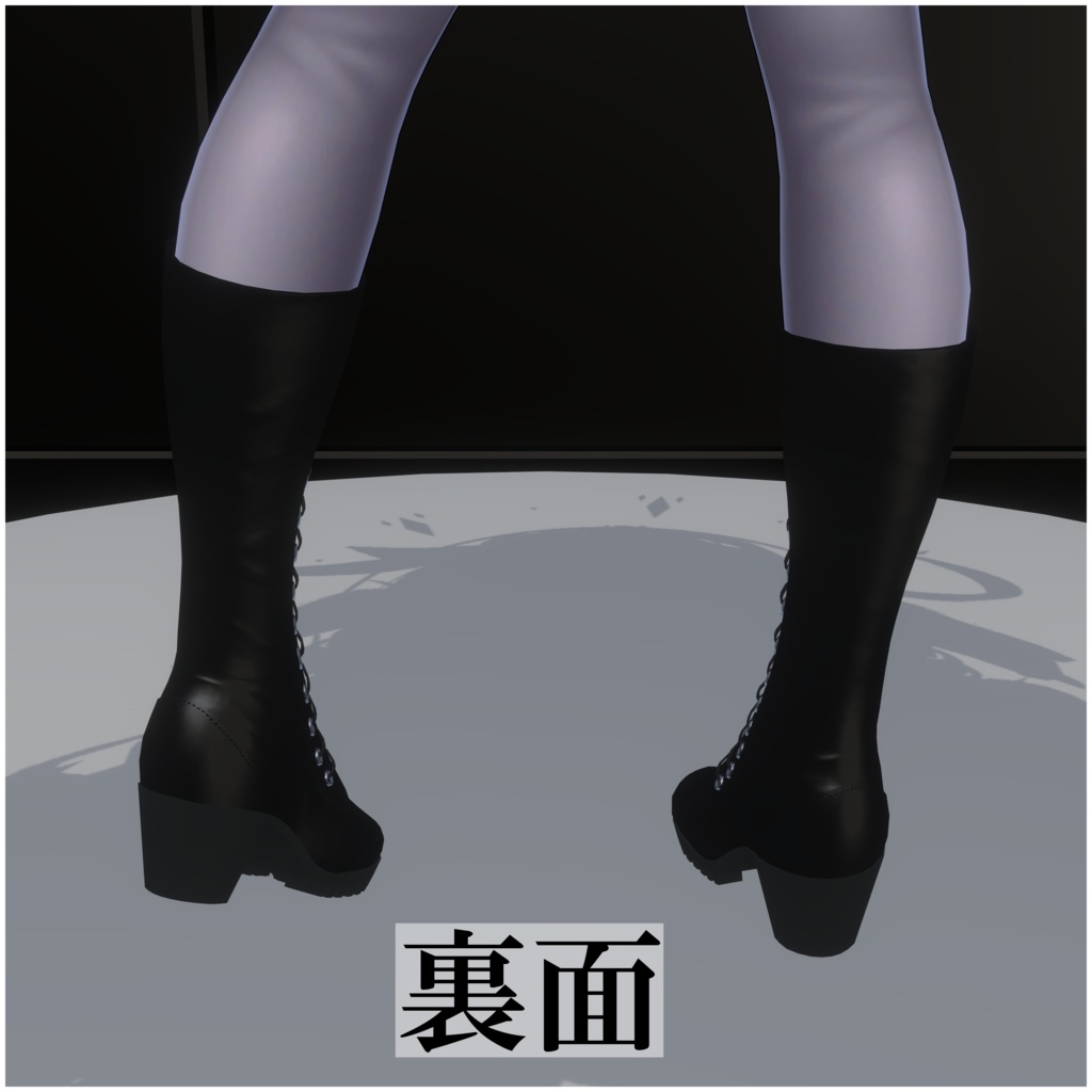 【セレスティア対応】ミドルブーツ