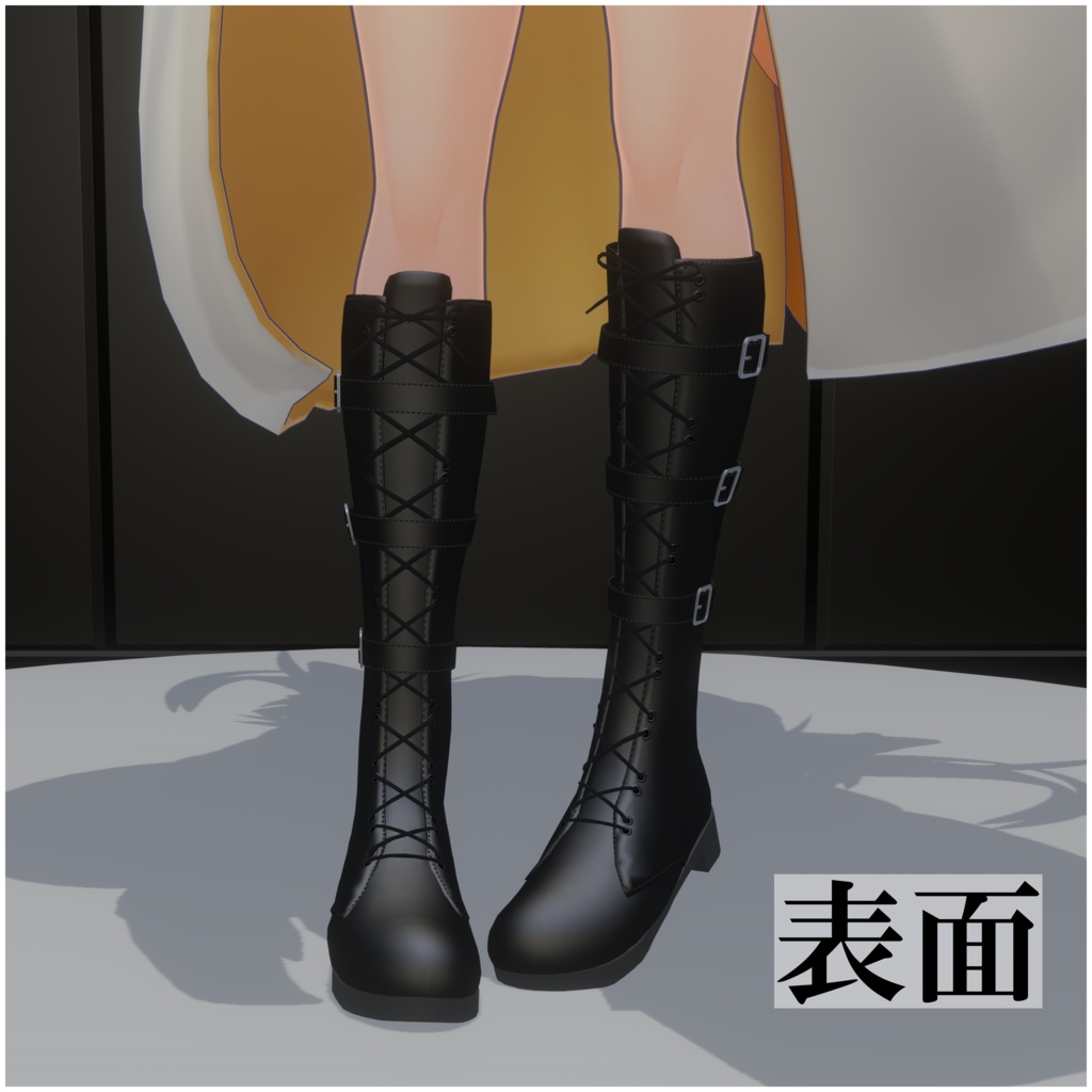 【チセ対応】ロングブーツ