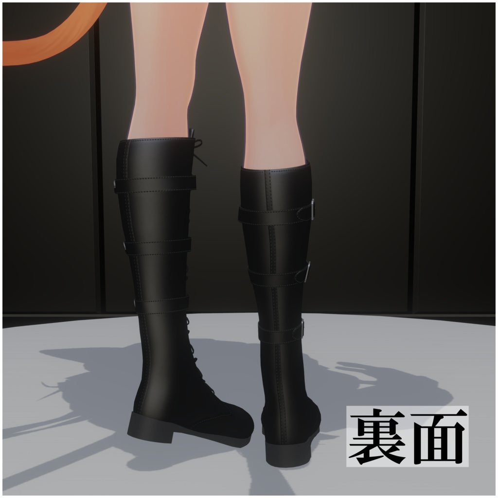 【チセ対応】ロングブーツ