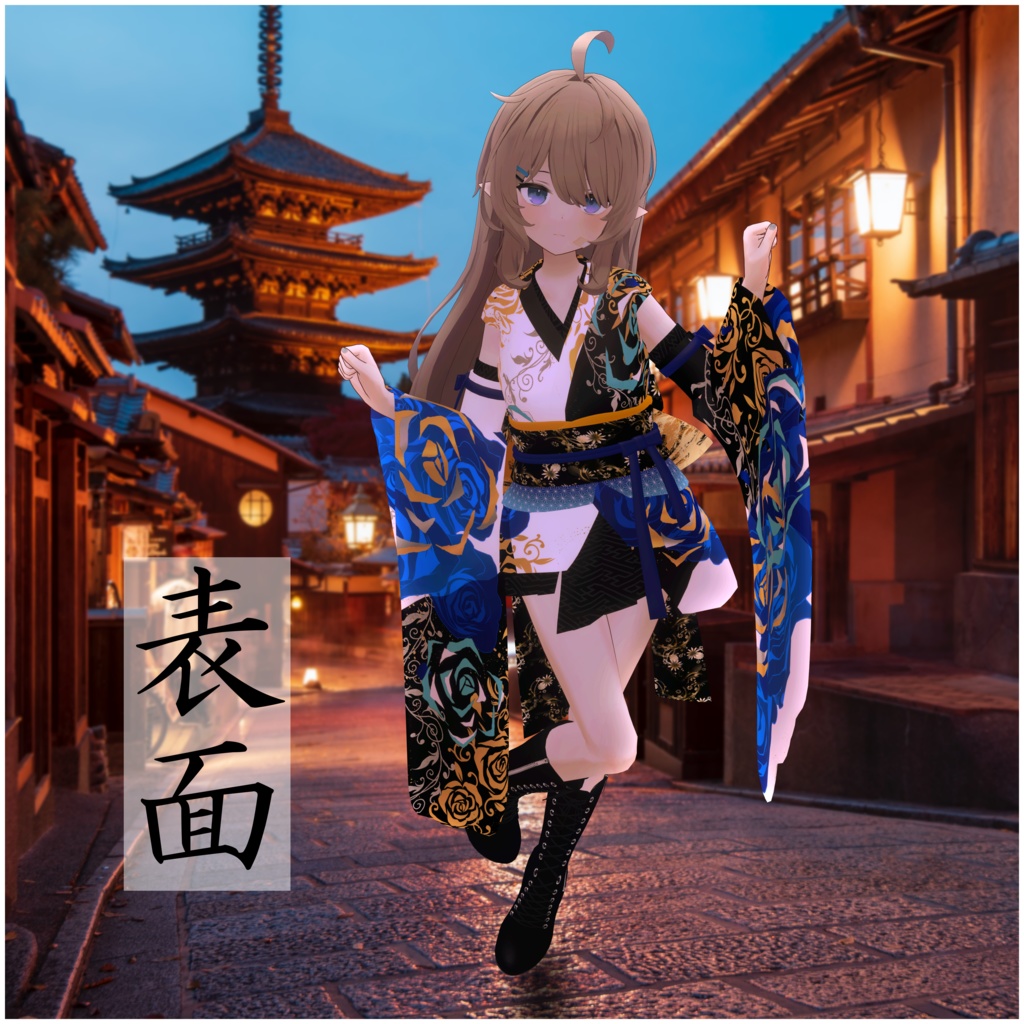 【ナユ、プラチナ対応】着物ドレス