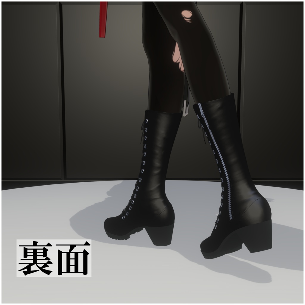 【アッシュ、セフィラ対応】ミドルブーツ