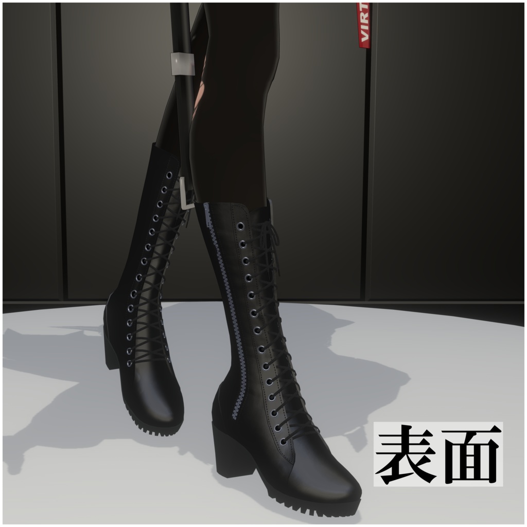 【アッシュ、セフィラ対応】ミドルブーツ