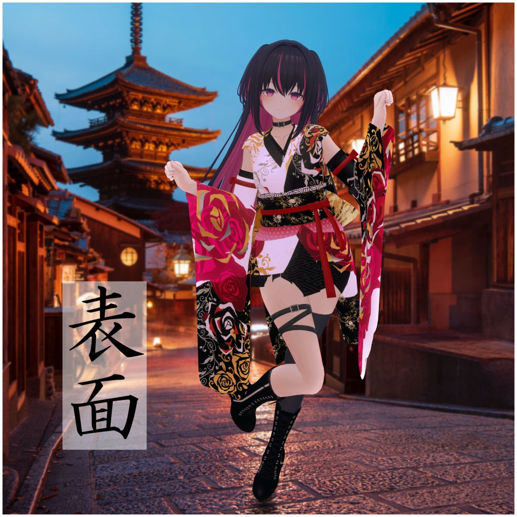 【まるぼでぃ対応】着物ドレス #MARUBODY