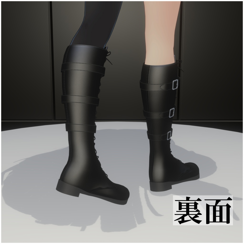 【まるぼでぃ対応】ロングブーツ #MARUBODY