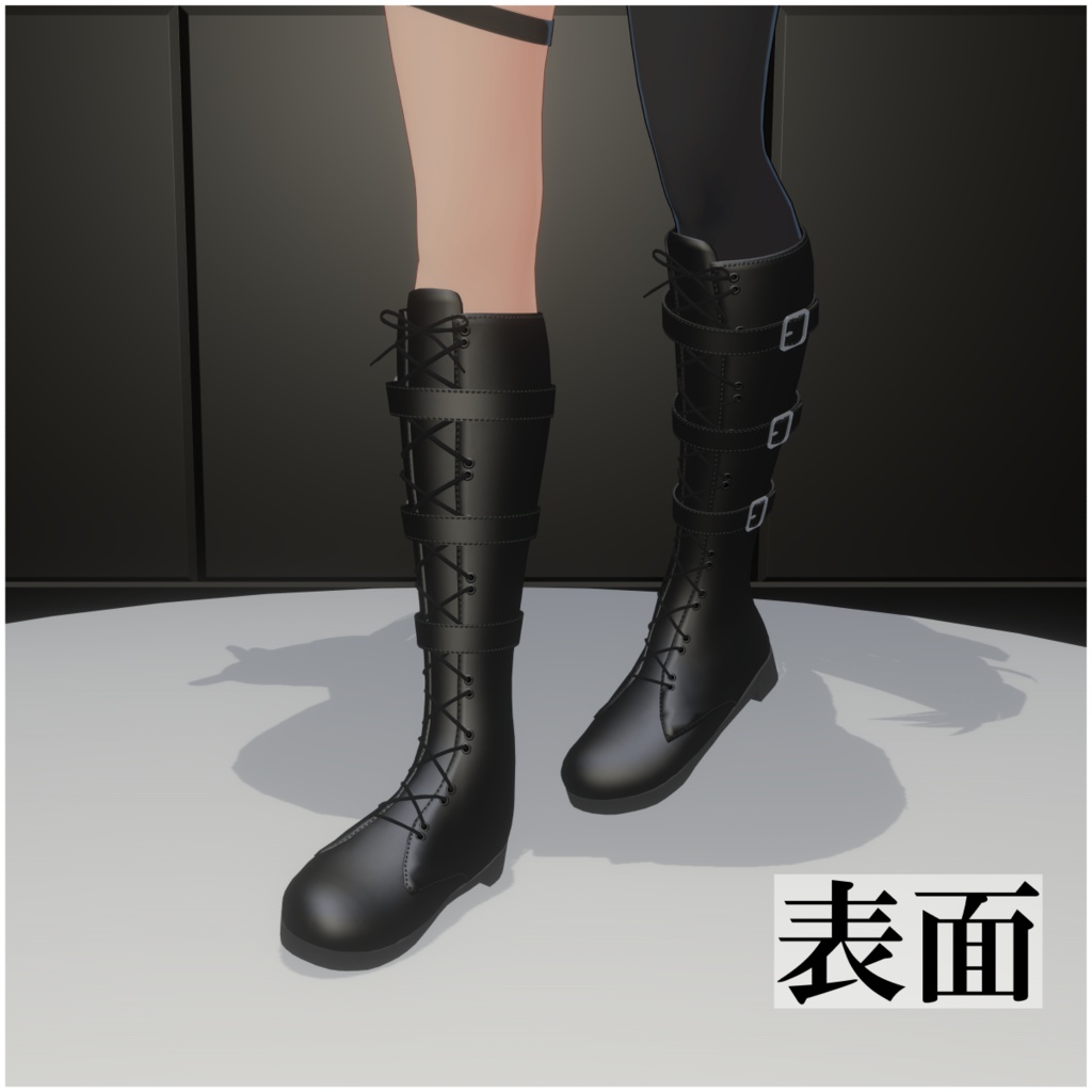 【まるぼでぃ対応】ロングブーツ #MARUBODY