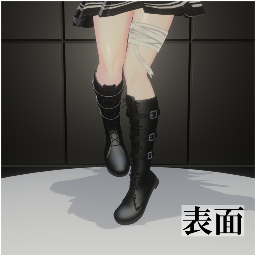 【むろむ対応】ロングブーツ