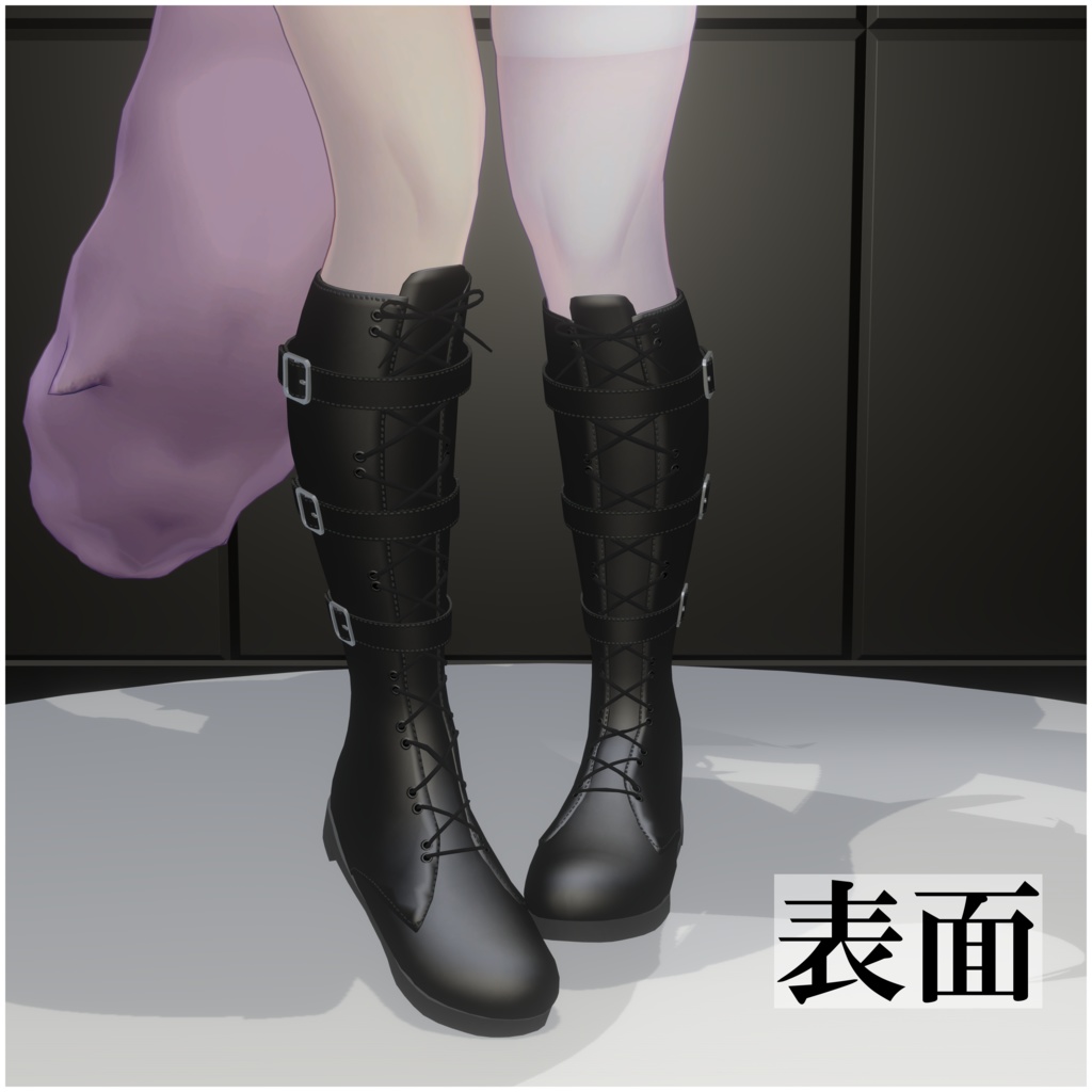【萌-Moe-対応】ロングブーツ