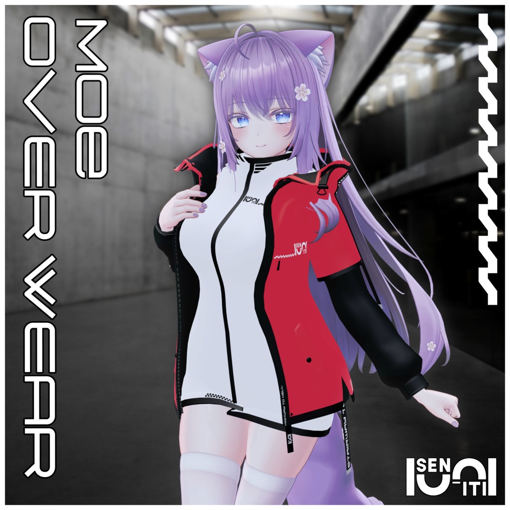 【萌-Moe-対応】オーバーウェア