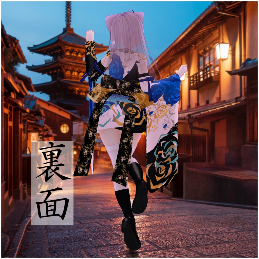 【萌-Moe-対応】着物ドレス