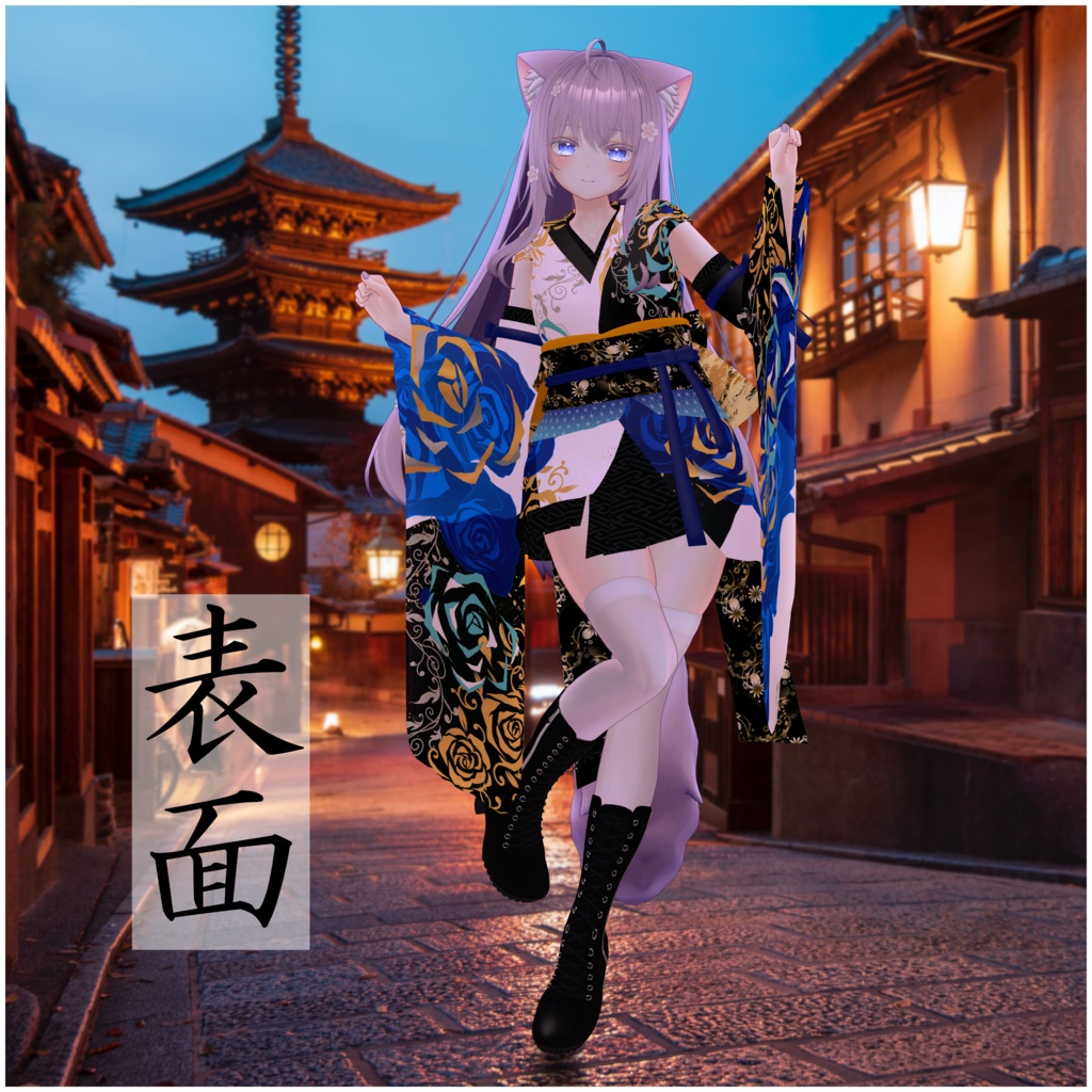 【萌-Moe-対応】着物ドレス