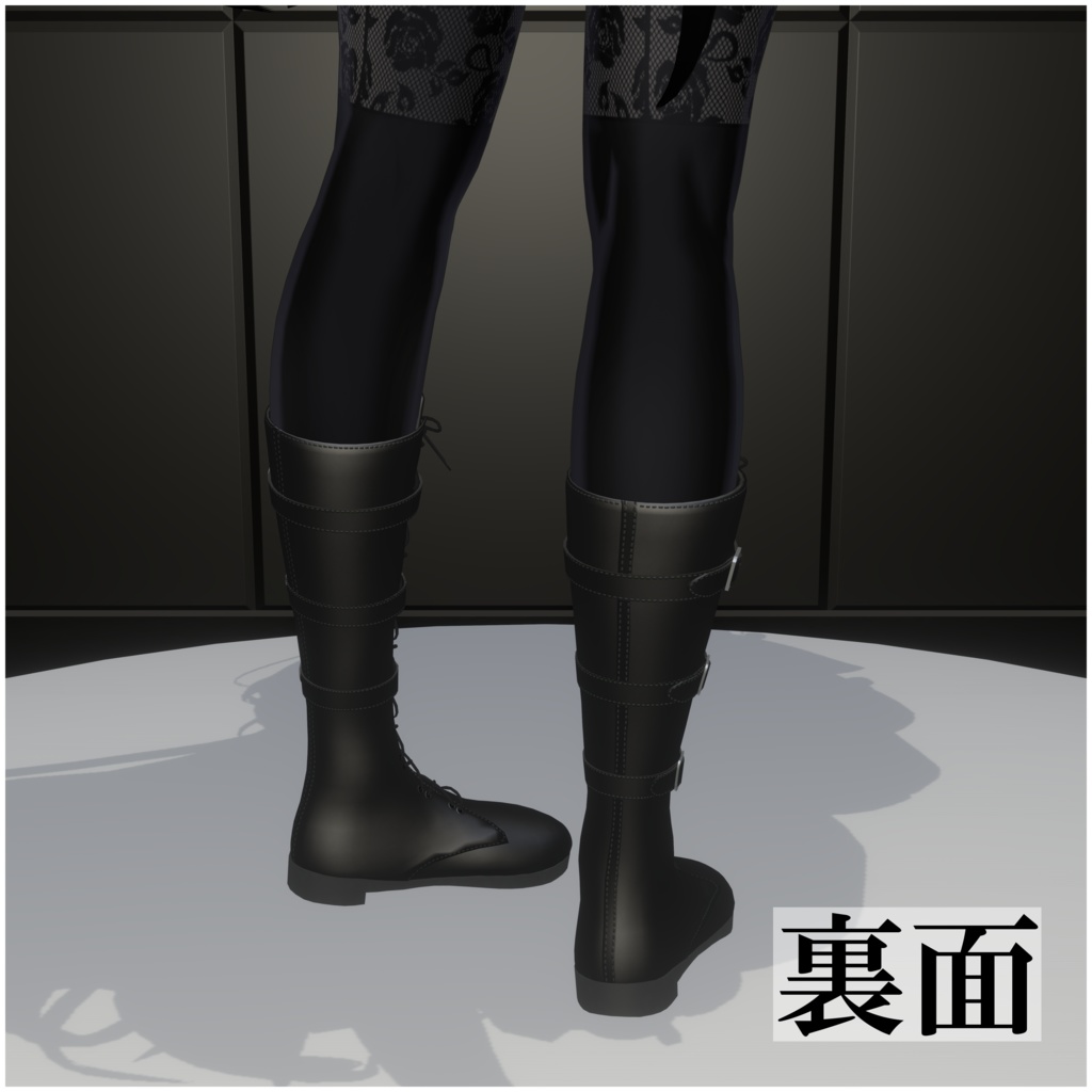 【ラシューシャ対応】ロングブーツ