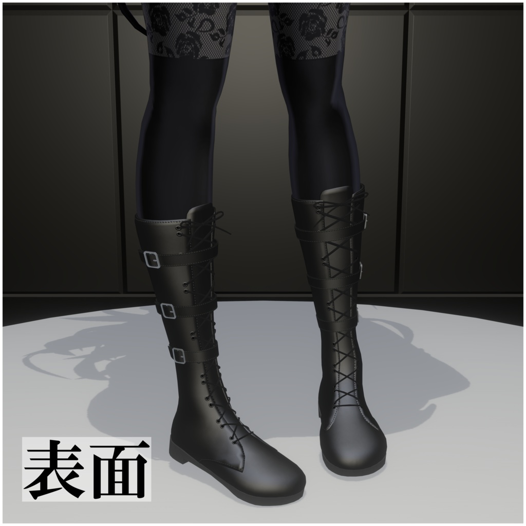 【ラシューシャ対応】ロングブーツ