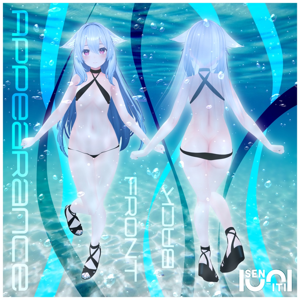 【桔梗対応】クロスビキニ