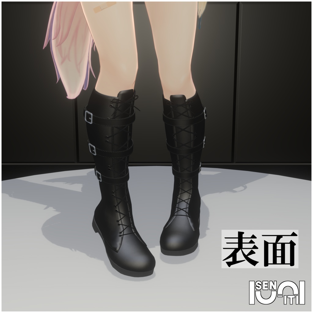 【大宮ゆら対応】ロングブーツ