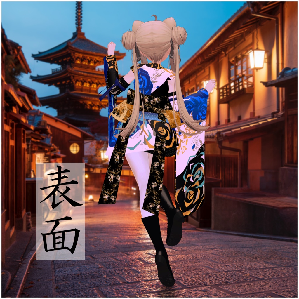 【マヌカ対応】着物ドレス