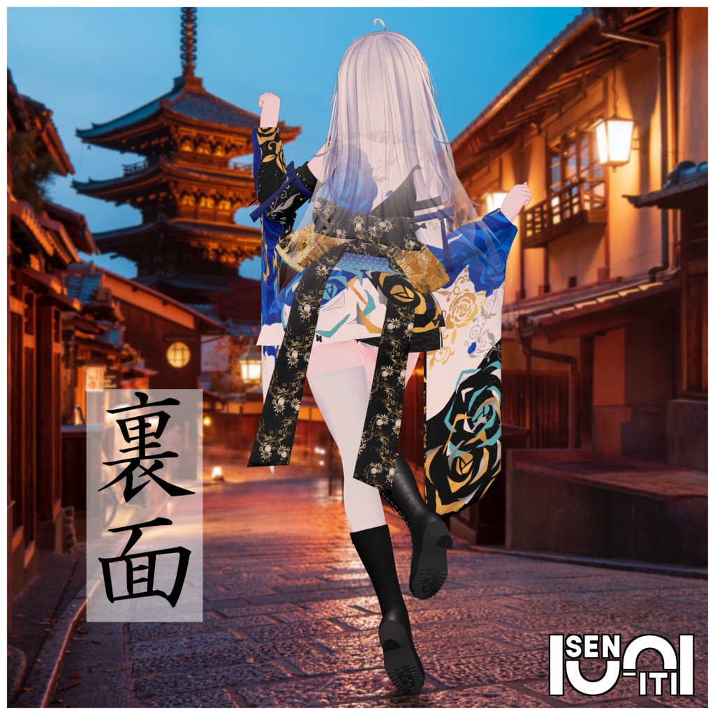 【瑞希対応】着物ドレス