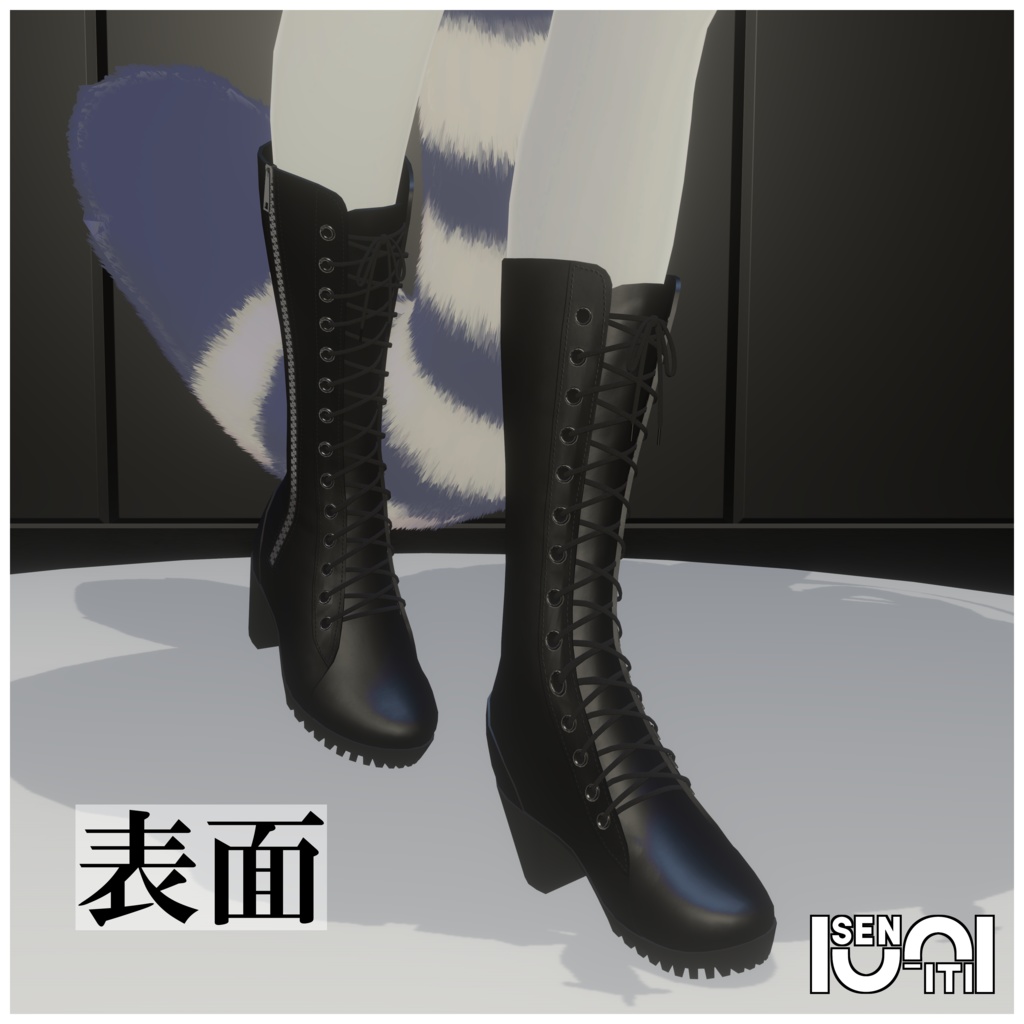 【瑞希、ルルネ対応】ミドルブーツ