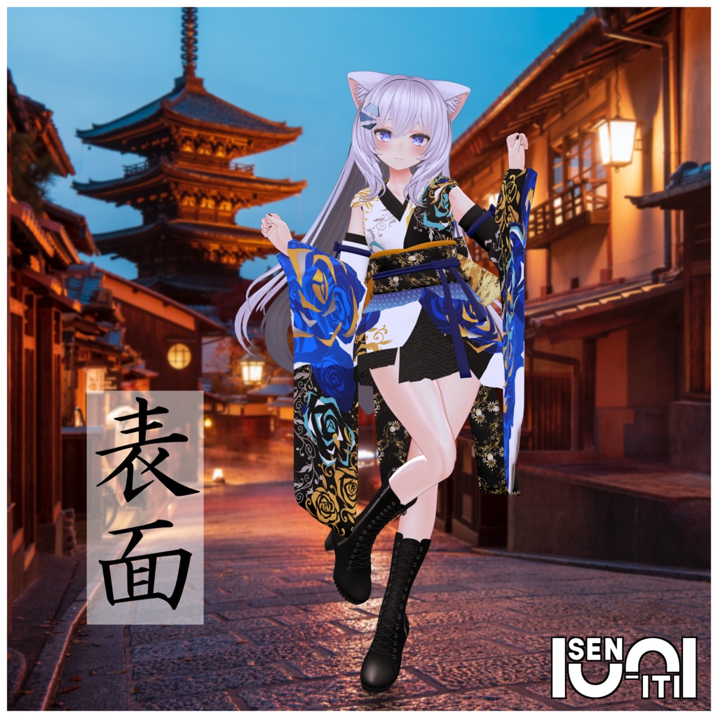 【サリア対応】着物ドレス