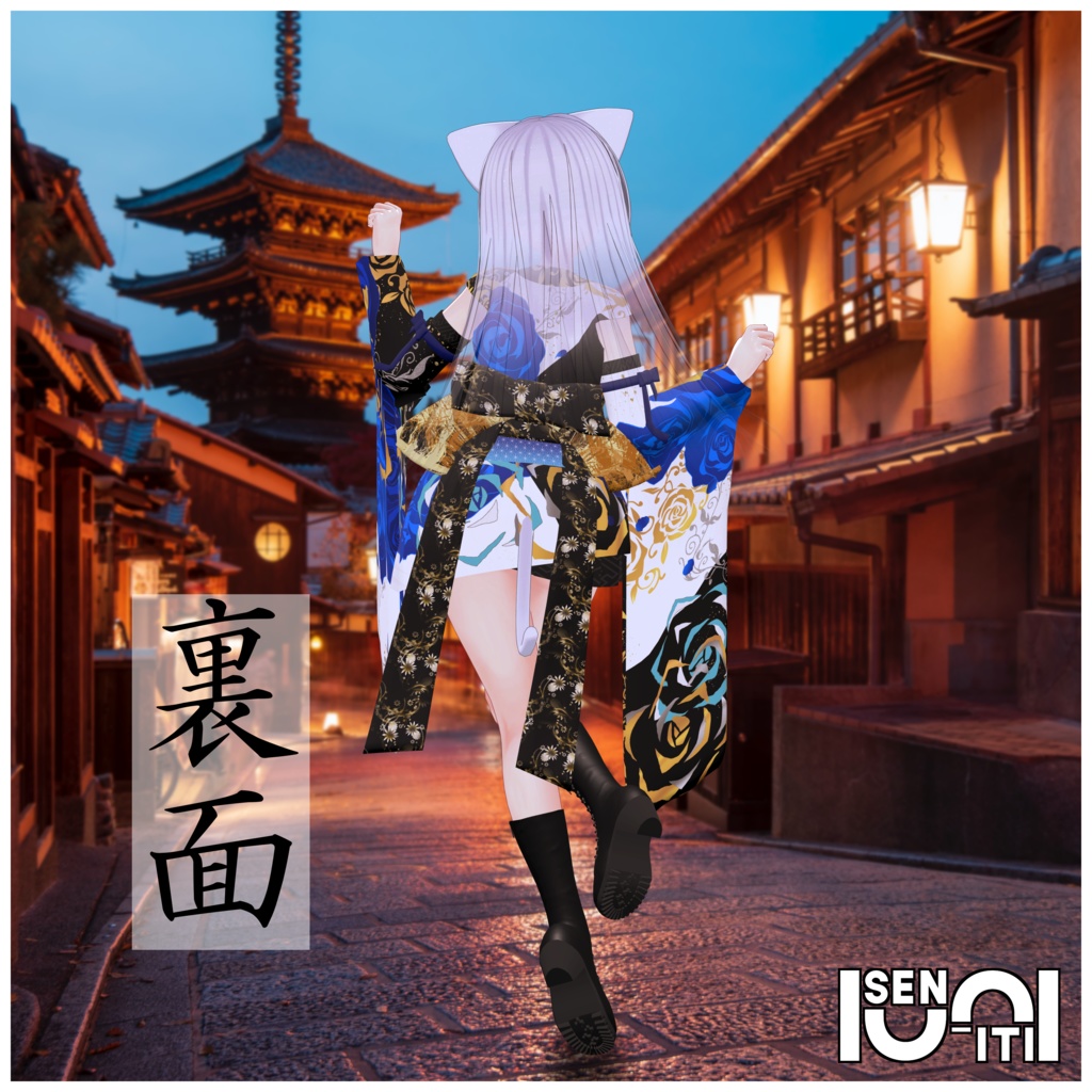 【サリア対応】着物ドレス