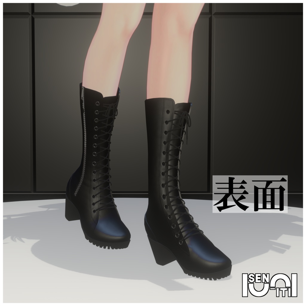 【サリア対応】ミドルブーツ