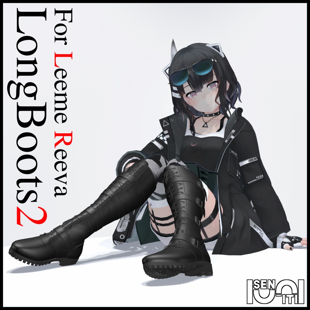 【34アバター対応】ロングブーツ2