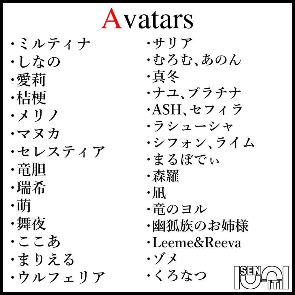 【34アバター対応】ロングブーツ2