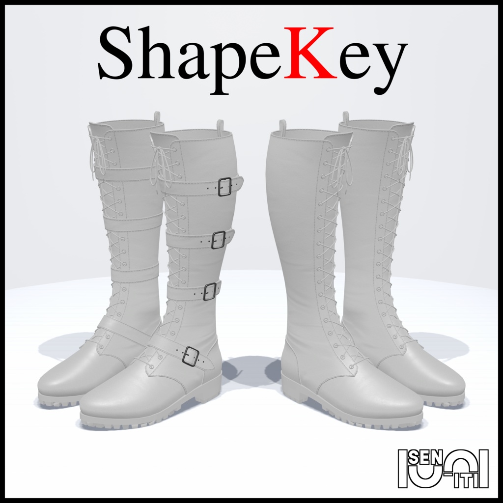 【愛莉対応】ロングブーツ2