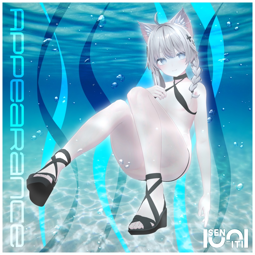 【しなの対応】クロスビキニ