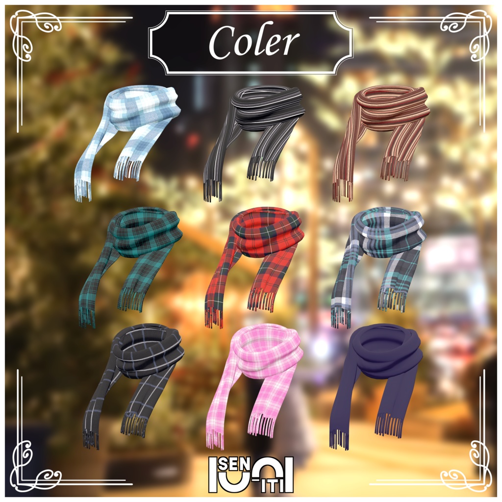 【しなの、愛莉対応】マフラー