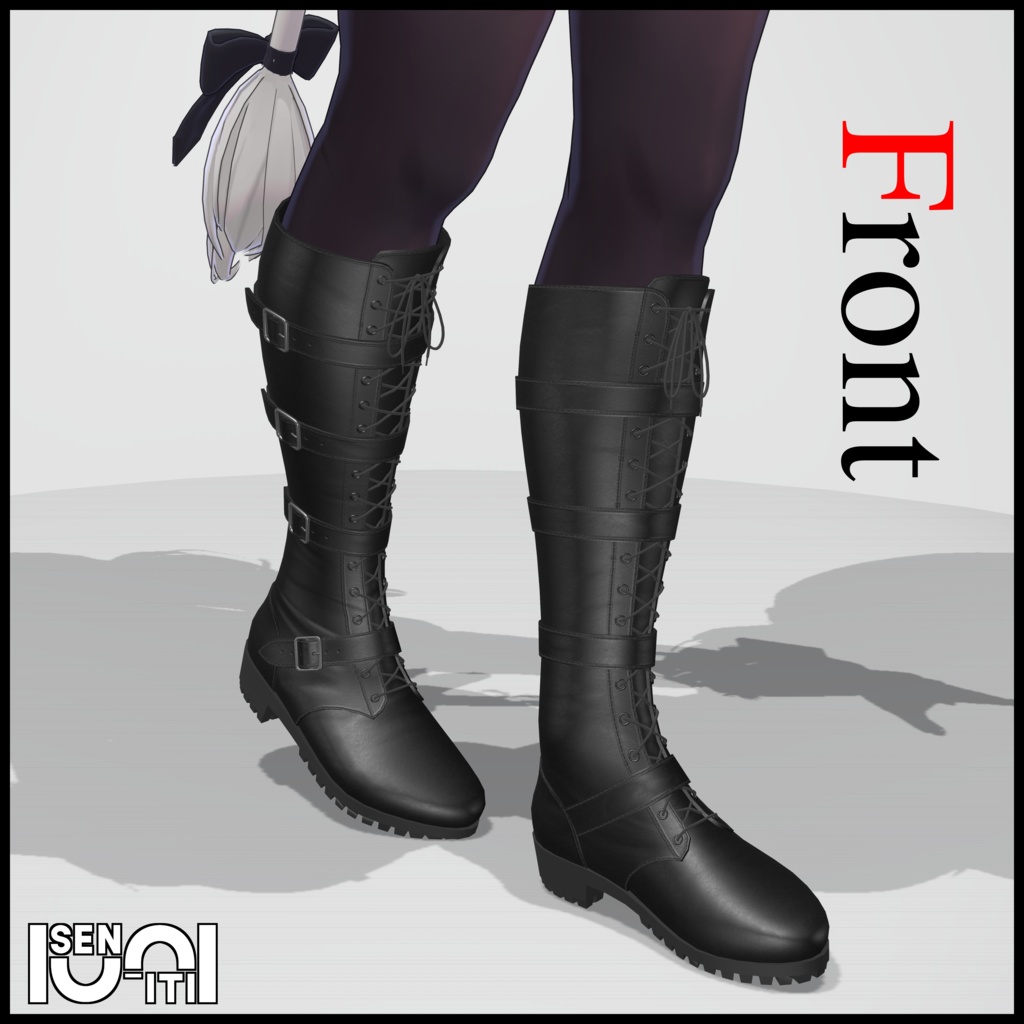 【ミルティナ対応】ロングブーツ2