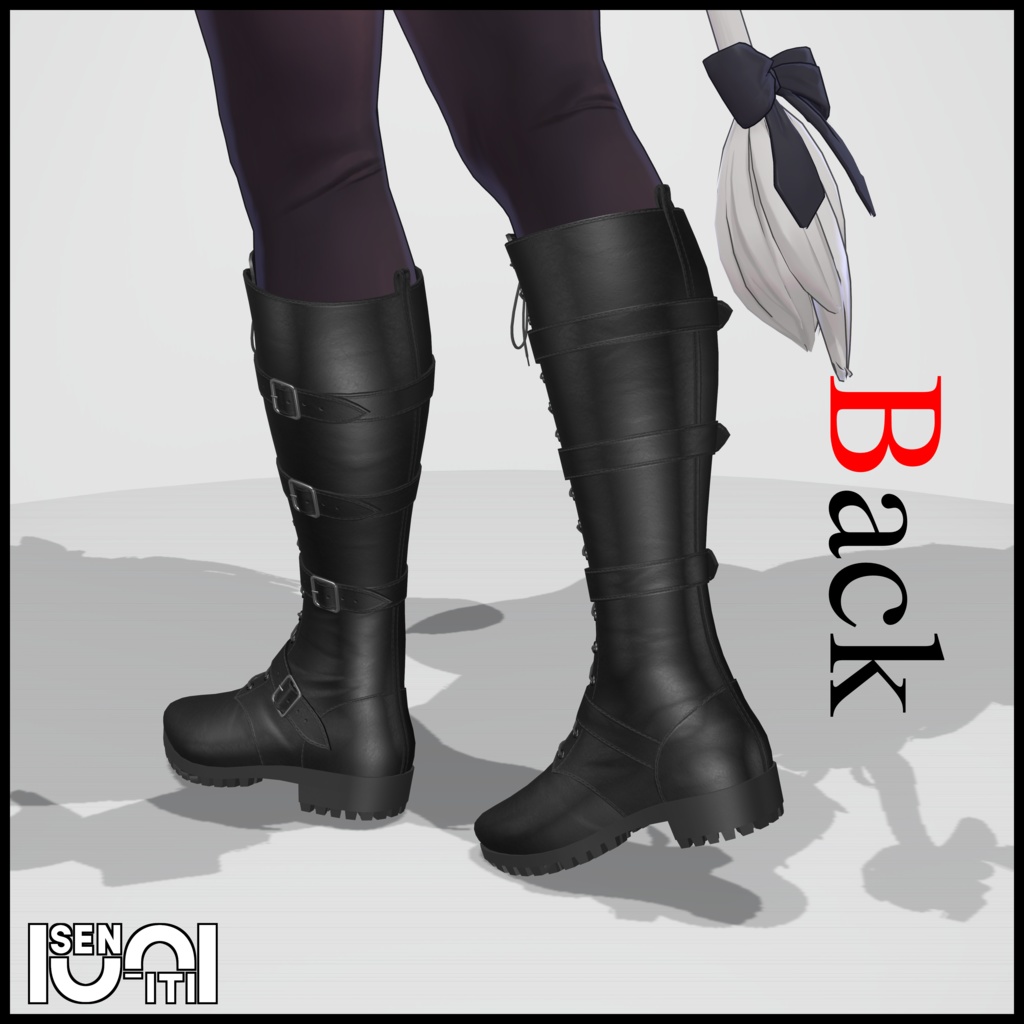 【ミルティナ対応】ロングブーツ2