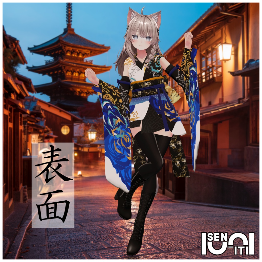 【しなの対応】着物ドレス