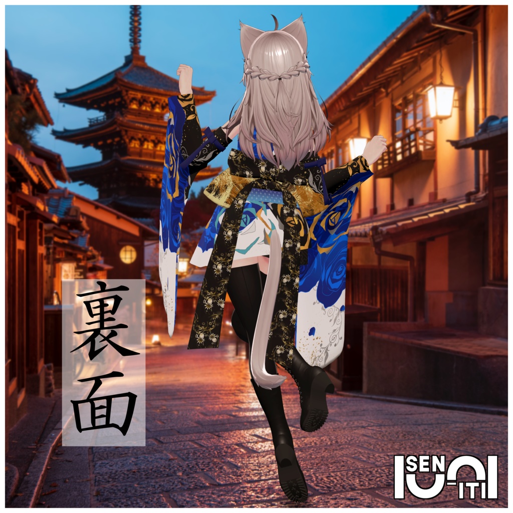 【しなの対応】着物ドレス