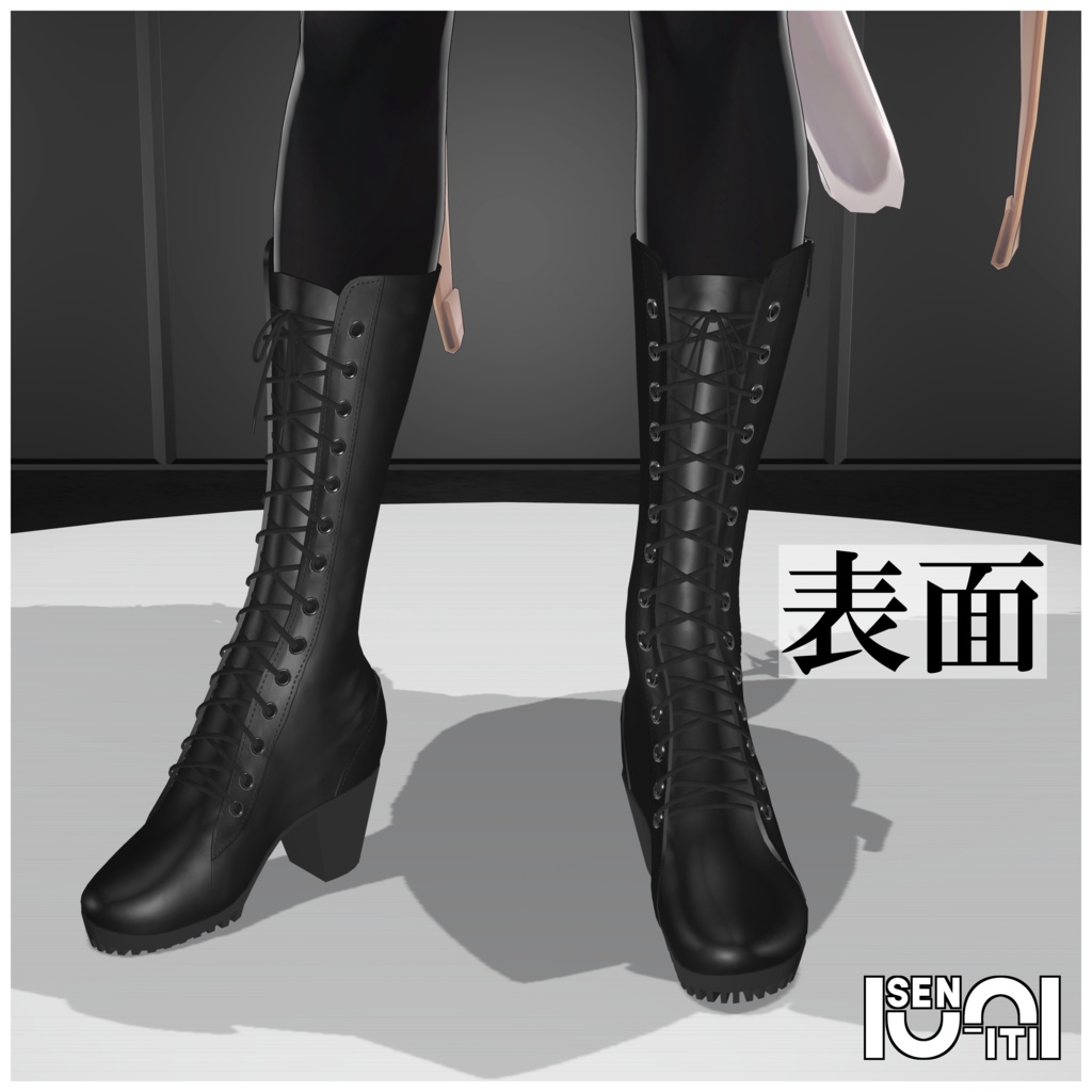 【しなの対応】ミドルブーツ