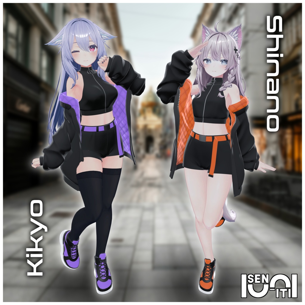 【13アバター対応】アーバンフレア