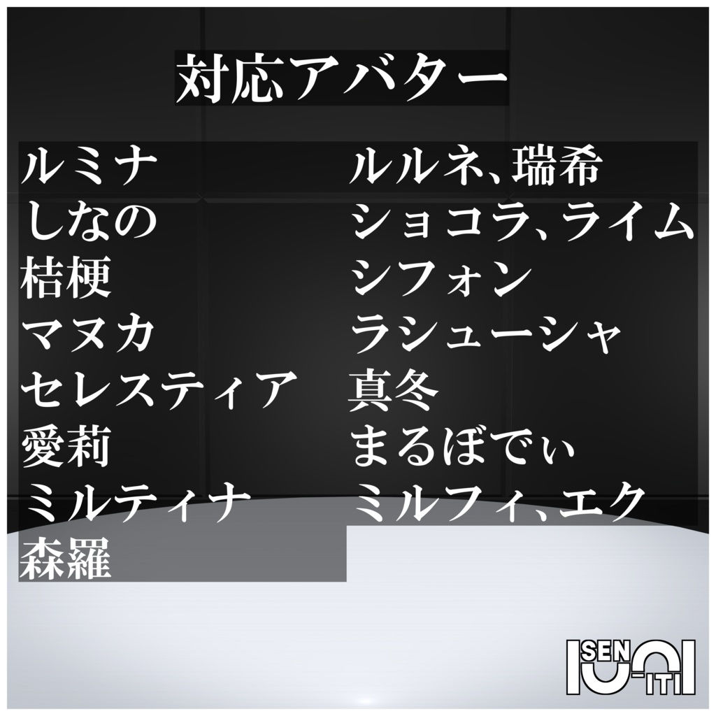 【18アバター対応】チェーンショートブーツ