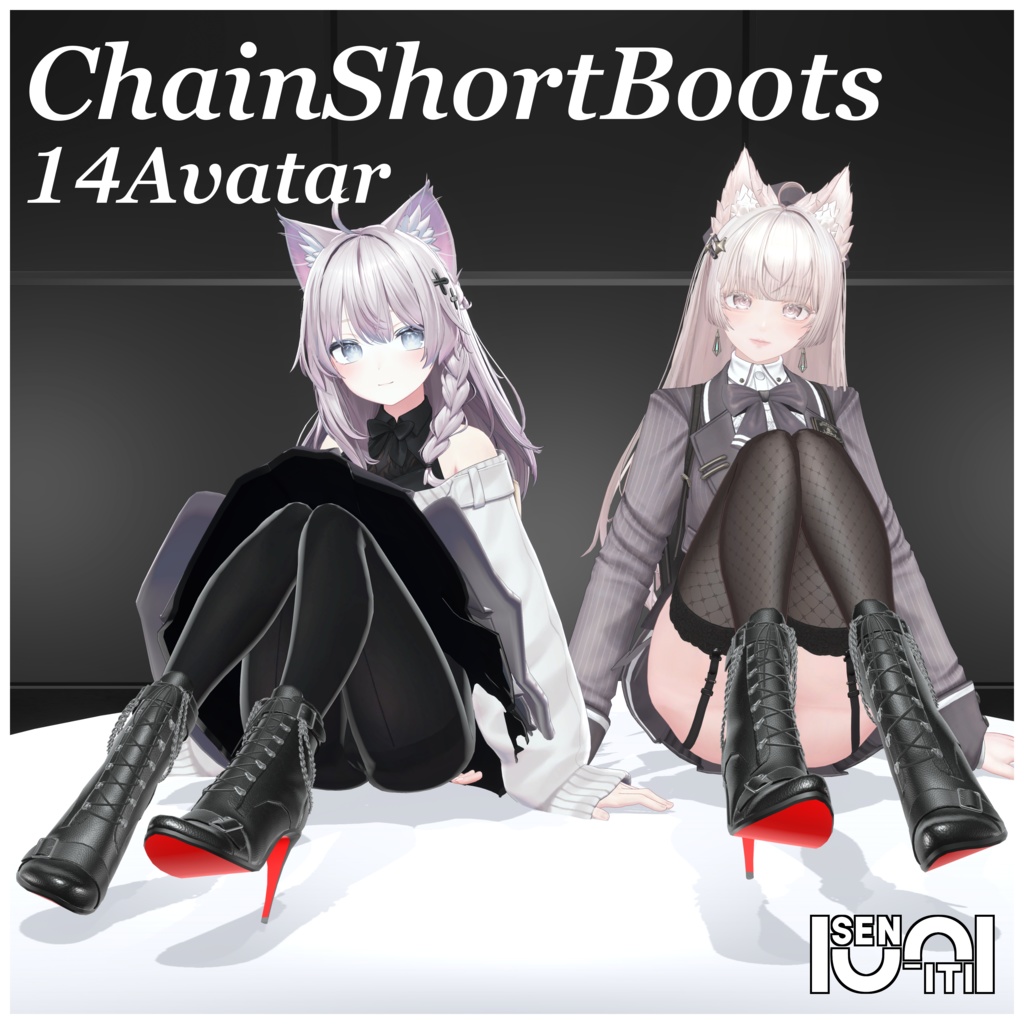 【18アバター対応】チェーンショートブーツ