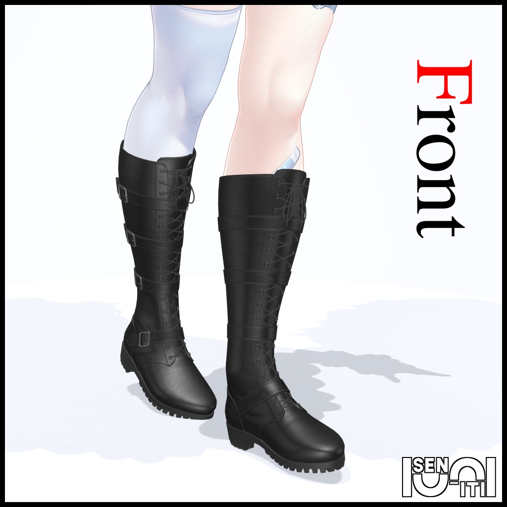 【クマリ対応】ロングブーツ2