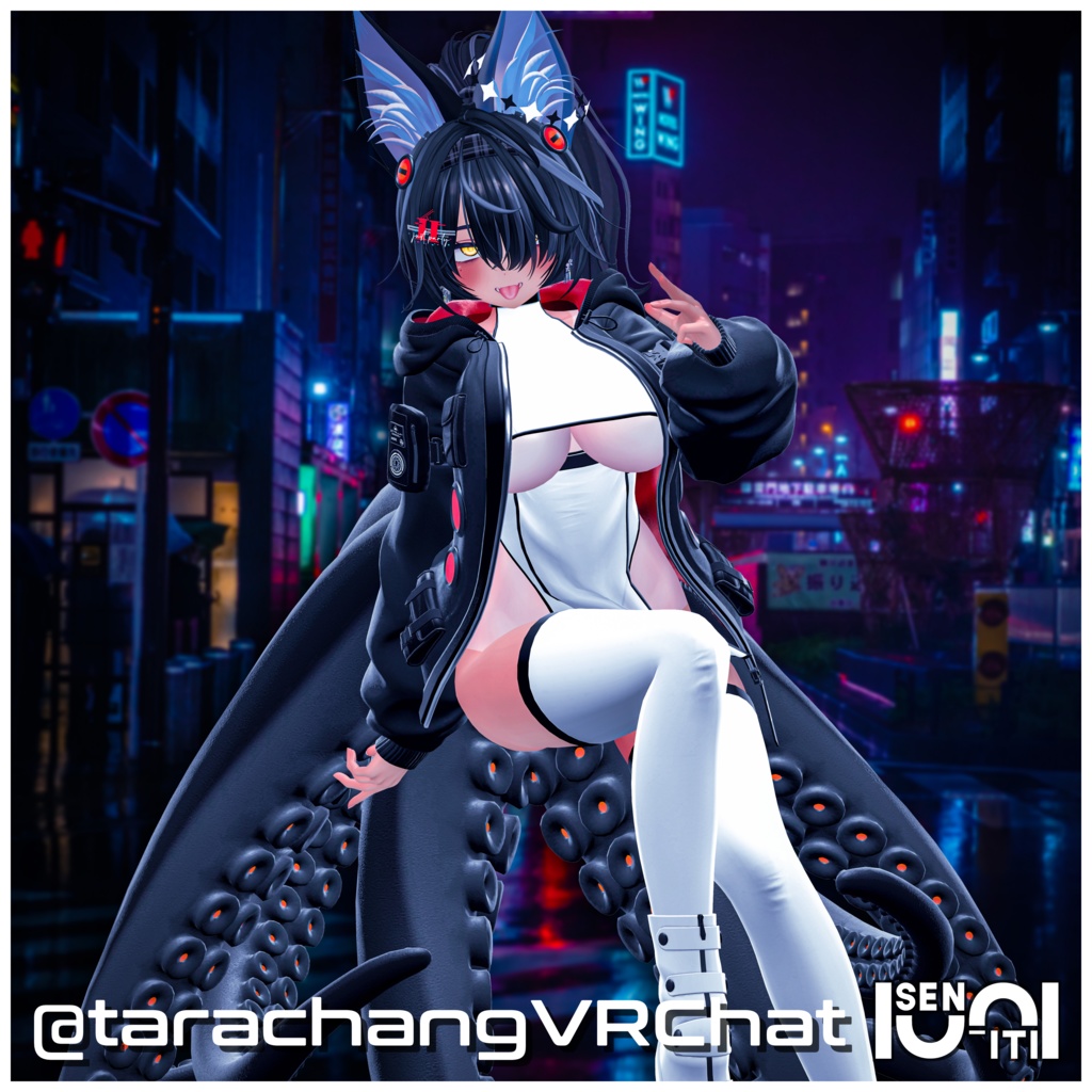 発売記念セール!【複数アバター対応】オクタルクス・アレイ- Octalux Array -