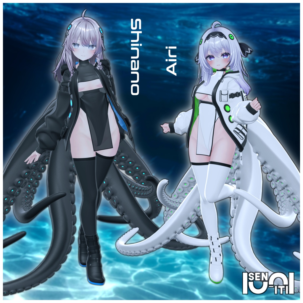 発売記念セール!【複数アバター対応】オクタルクス・アレイ- Octalux Array -