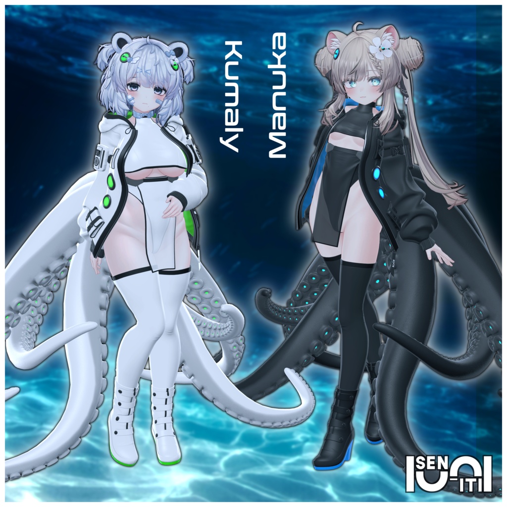 発売記念セール!【複数アバター対応】オクタルクス・アレイ- Octalux Array -